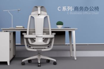 Weimi C Series-office chair