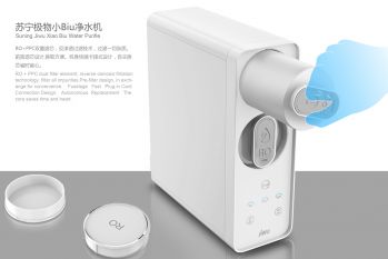 Suning Little Biu water purifier